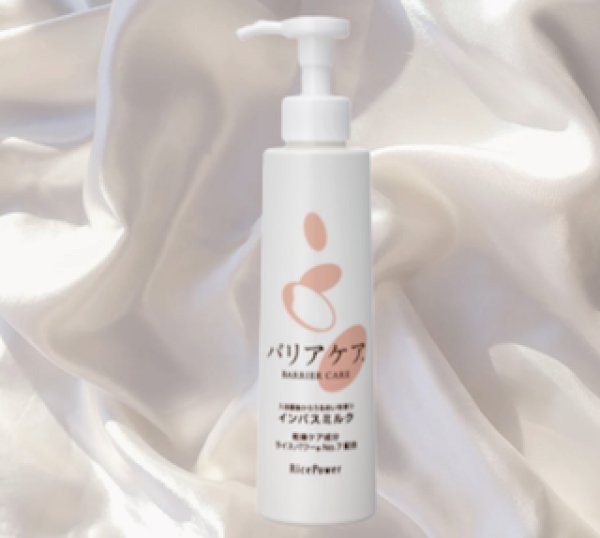 画像4: バリアケア・シリーズ (4)