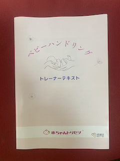 【新日程】ハンドリングトレーナー資格取得講座