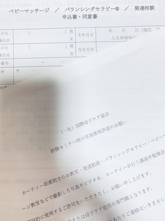 【iamb会員専用】合意書等参考資料