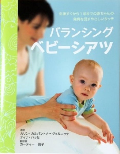 ＜オンライン＞　BT1・BT2　日程決定しました